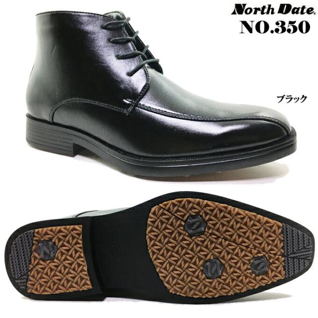 人気のファッショントレンド エレガントビジネス ブーツ メンズ 雪