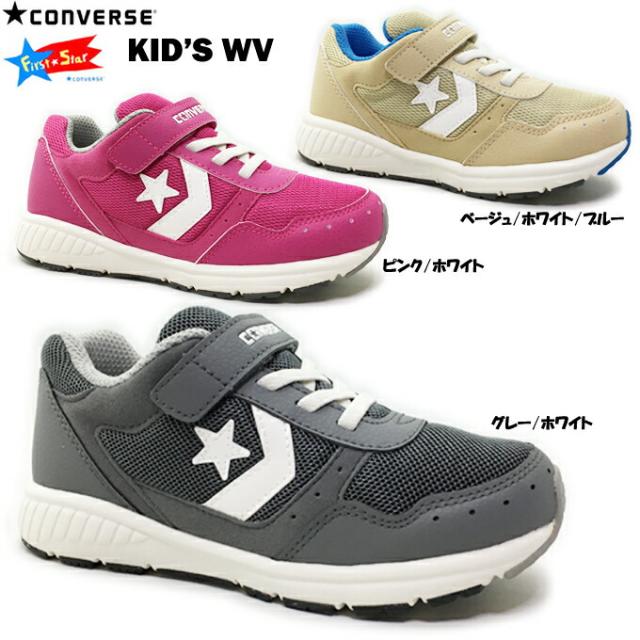 受賞店舗 Converse Kids Wv コンバース キッズ Wv キッズ スニーカー 靴 シューズ ベルクロ ストリート カジュアル 男の子 女の子 好評につき延長 Arnabmobility Com