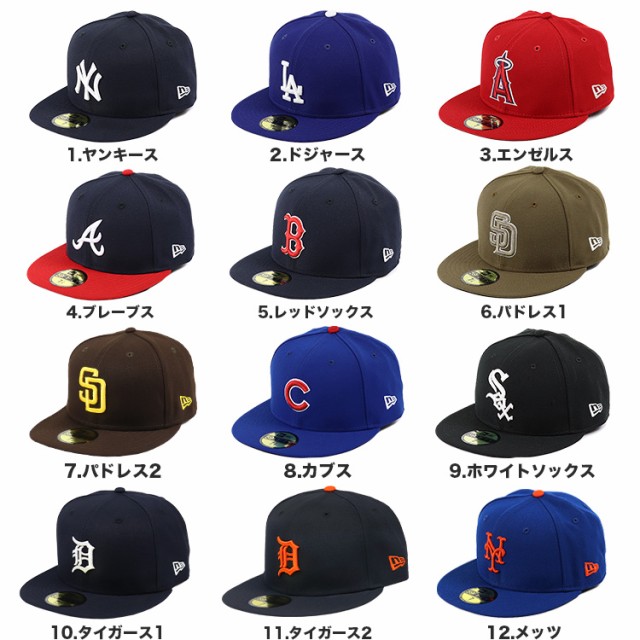 最大94%OFFクーポン-ニューエラ キャップ 59FIFTY NEW ERA MLB