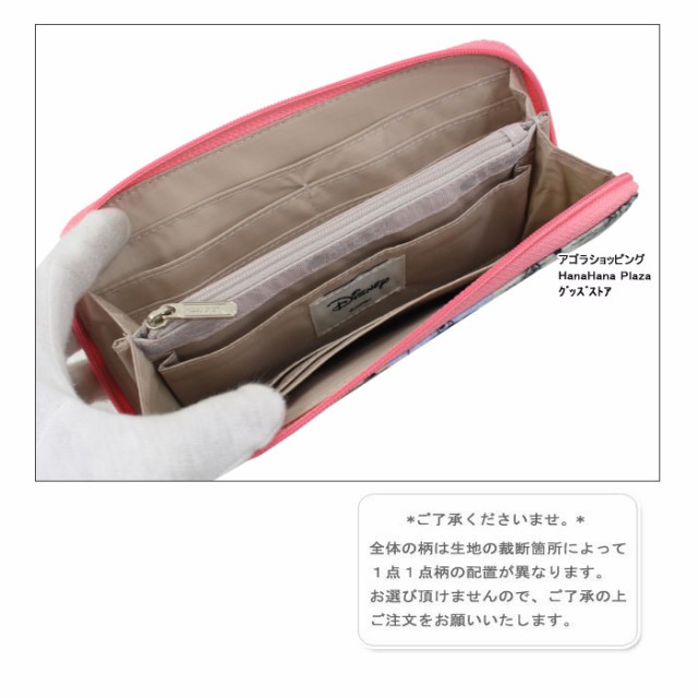 おしゃれア レスポートサック 長財布 3462 G786 Mickey Patchwork Lesportsac Tech Wallet Wristlet ディズニー ミッキー Ab