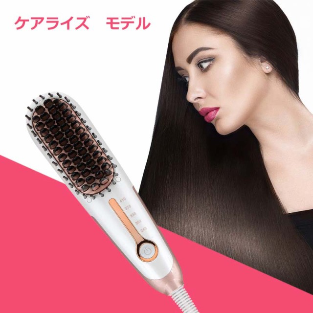 ケアライズ モデルc ブラシ型ヘアアイロン ブラシ型ヘアーアイロン ブの通販はau Pay マーケット Fairy 商品ロットナンバー