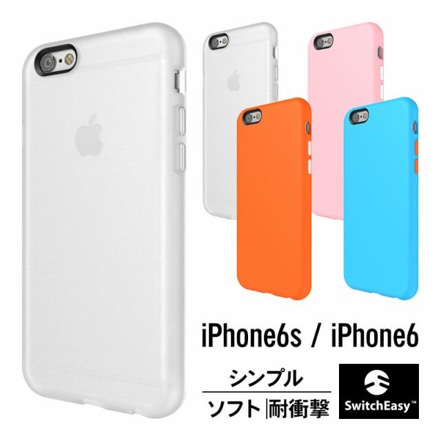 Iphone6s ケース Iphone6 ケース 耐衝撃 衝撃 吸収 シンプル デザイン Tpu スリム ソフト カバー 保護 フィルム 付き シリコン タイプ 対の通販はau Wowma ワウマ Comwap 商品ロットナンバー