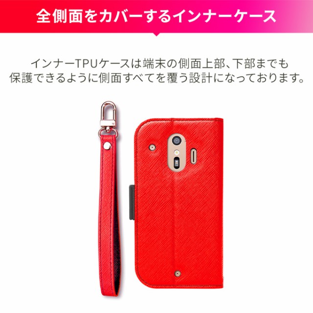 柔らかい らくらくフォン F01l F42a らくらくスマートフォン Me F 01l F 42a ケース 手帳型 ストラップ 付き マグネット ベルト 薄型 手帳 カ 期間限定 30 Off Www Theitgroup It