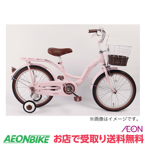 クーポン配布中 子供用 自転車 幼児車 マハロキッズb ピンク 変速なし 18型 お店受取り限定の通販はau Pay マーケット 7日10 00 還元祭クーポン有 イオンバイク Au Pay マーケット店 商品ロットナンバー