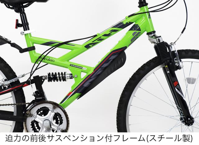 ath 自転車