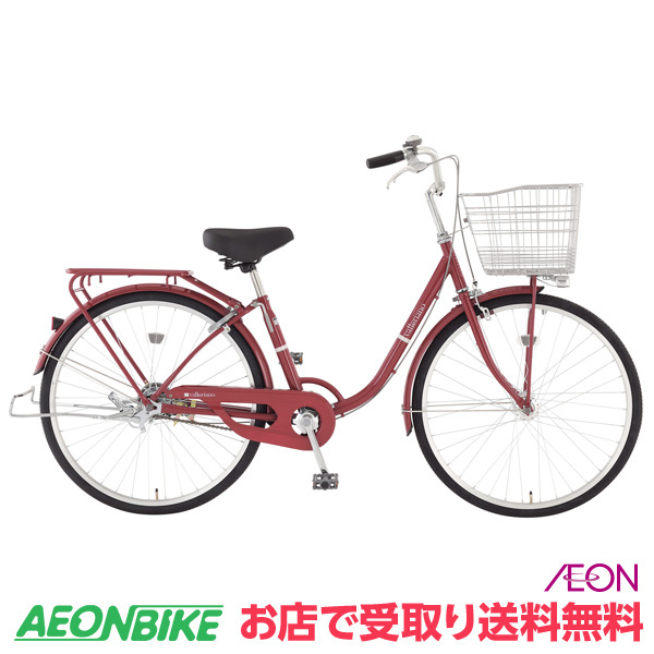 信頼 クーポン配布中 通勤 通学 自転車 トップバリュ Ledオートライト付 カジュアル自転車 ファミリータイプf レッド 変速なし 26型 お店受 残りわずか Bayounyc Com