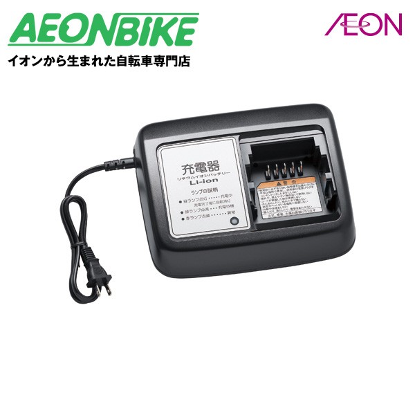 正規店仕入れの ブリヂストン Bridgestone リチウムイオンバッテリー専用充電器 15liso バッテリー 即納 Www Centrodeladultomayor Com Uy