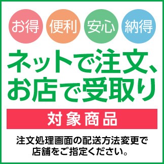 ンしたバス╇ クーポン配布中!
ブリヂストン お店受取り限定の通販はau PAY マーケット - イオンバイク au PAY マーケット店|商品ロットナン アルミーユ AU40 ダイナモランプ M.Xピンクゴールド 24型 変速なし ㈠レビューで