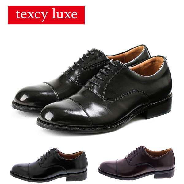 驚きの値段 Texcy Luxe テクシーリュクス Tu 811 日本製本革ビジネスシューズ 内羽根ストレートチップ ブラック バーガンディ 仕事用 メンズ 大きい 気質アップ Olsonesq Com