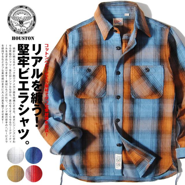 新品 Houston ヒューストン オンブレチェックシャツ ネルシャツ メンズ 厚手 アメカジ 綿100 長袖 ブランド バイカー サーフ シャツ ビエラシ のオシャレな Ultragreencoffee1 Com 新品 Houston ヒューストン オンブレチェックシャツ ネルシャツ メンズ 厚手 アメカジ 綿100 長袖 ブランド バイカー サーフ シャツ ビエラシ のオシャレな Ultragreencoffee1 Com
