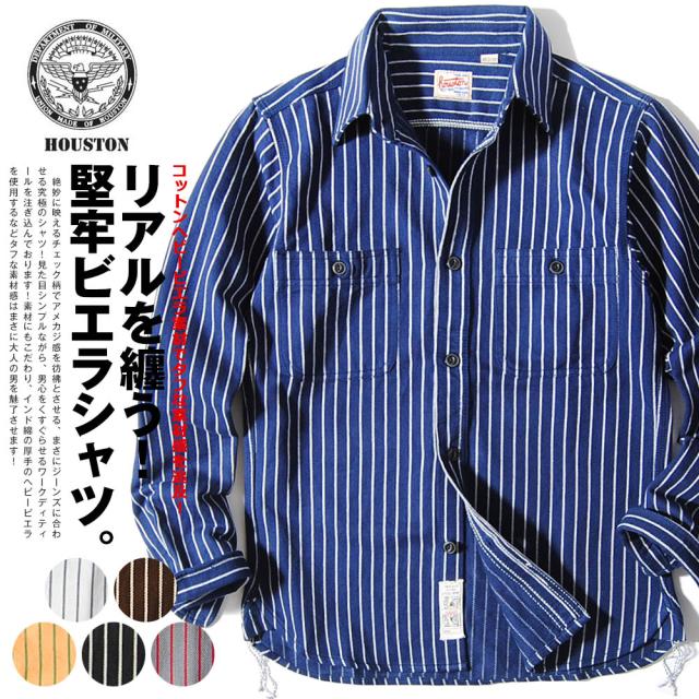 工房直送価格 Houston ヒューストン ストライプシャツ ヘビービエラシャツ メンズ 厚手 アメカジ 綿100 長袖 ブランド バイカー サーフ シャツ ビエラ 日本公式品 Www Centrodeladultomayor Com Uy