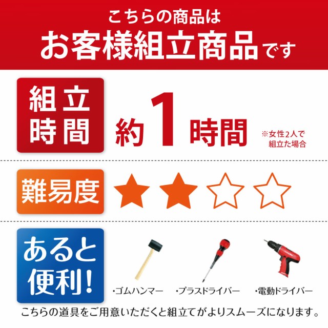 通販大得価 カウンター下収納(幅60cm) 送料無料 国産の通販はau PAY マーケット - MiHAMAの家具|商品ロットナンバー:369000873 超激得国産