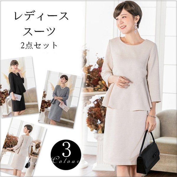 モダンファッションスタイル 50 ツーピース スーツ レディース