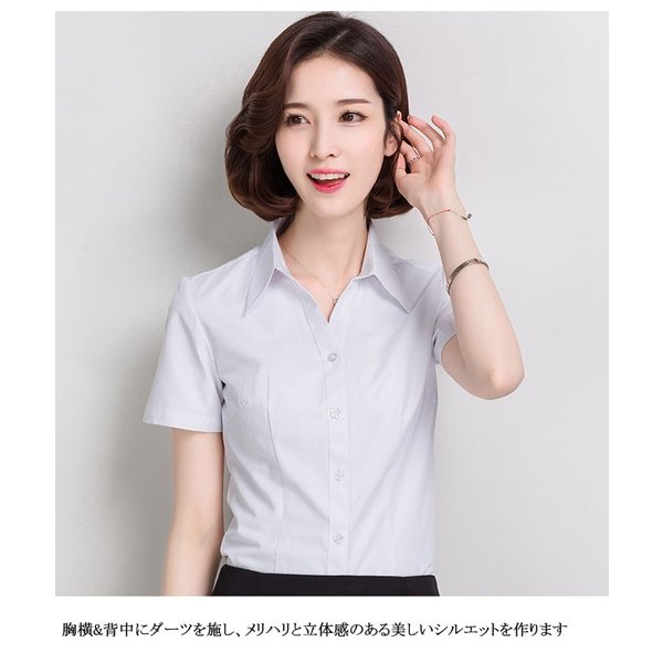 レディース ブラウス オフィス ワイシャツ 半袖 女の子 シャツ ビジネス 作業着 制服 スリム 事務服 大きいサイズ カジュアル 春夏 Ol 就の通販はau Pay マーケット Ashley セール開催中 商品ロットナンバー