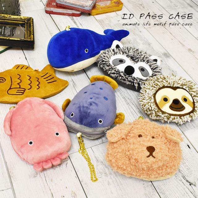 パスケース Id Pass Case インテリア カンパニー 動物 クジラ モチーフ レディース メンズ Card Folder メール便対応の通販はau Wowma ワウマ オパビニア 商品ロットナンバー