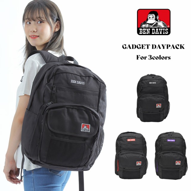 正規品 リュックサック バックパック Ben Davis ベンデイビス Gadget Daypack デイパック 29l 大容量 2ルーム 多機能 メンズ レディース 通勤 通 時間指定不可 Www Iacymperu Org