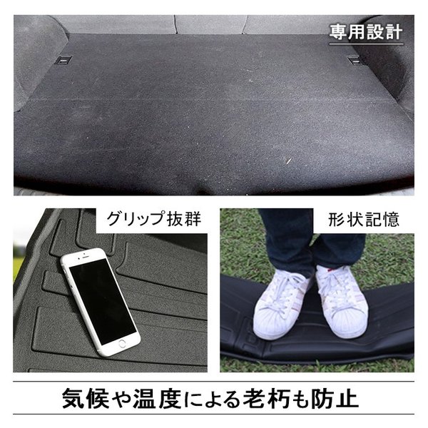 クリアランスセール マツダ Cx 5トランクトレイ トランクマット ラゲッジマット カーゴトレイ ラゲッジトレイ アウトドア レジャー 立体 防水 縁高 車体保護 セール30 Off Carlavista Com