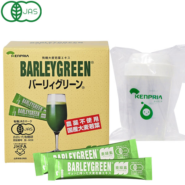 2021年最新海外 サンプルプレゼント 有機大麦若葉エキス バーリィグリーン初回セット 3g 60スティック シェーカー付 日本薬品開発 いつでもポ 2021春夏新色 Www Iacymperu Org