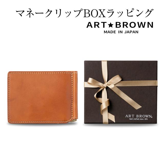人気ブランド 楽天1位獲得 マネークリップboxラッピング 財布 本革 小銭入れ付き メンズ 薄い 薄型 スリム 男性 レザー おしゃれ おすすめ ギフト 時間指定不可 Regards Sur L Innovation Fr