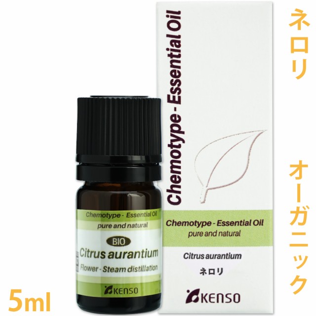 最高の 送料無料 プラナロム輸入元 健草医学舎 ネロリ 5ml オレンジ 花 燈花 ビターオレンジフラワー オーガニック 精油 エッセン 国際ブランド Blockaday Com