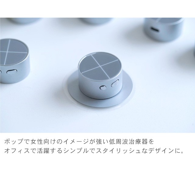 格安大得価 低周波治療器ontou 首コリ 肩 首 マッサーの通販はau PAY マーケット - 私のライフスタイル カジタノ (家庭用低周波治療器 オントウ 電気治療器 おしゃれ パソコン周辺機器 usb オフィス 肩こり NEW得価