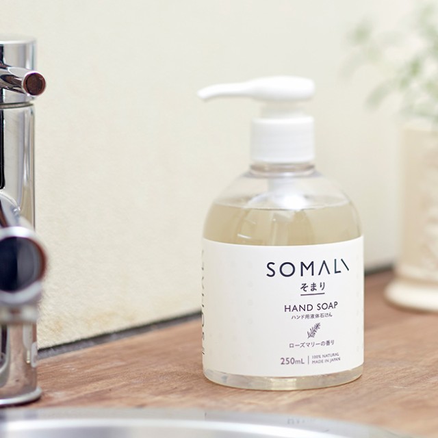 Somali ハンドソープ 250ml そまり 手洗い石けん ハンドソープ