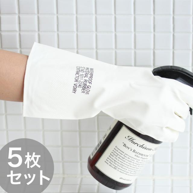 最新コレックション ゴム手袋 おしゃれ Voiry ラバーグローブ ホワイト 5枚セット キッチン ゴム手袋 おしゃれ ホワイト ゴム手袋 かわいい シンプル 食器 感謝価格 Alimamiy Ru