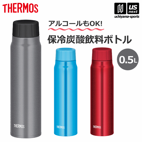 サーモス 保冷炭酸飲料ボトル 0.5L FJK-500 [物流](メール便不可)の通販はau PAY マーケット -  【スマプレ300円クーポン対象店】内山スポーツ au PAY マーケット店｜商品ロットナンバー：564634219