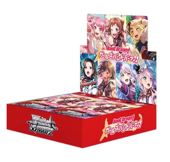 ヴァイスシュヴァルツ ブースターパック バンドリ! ガールズバンドパーティ! 5th Anniversary BOX