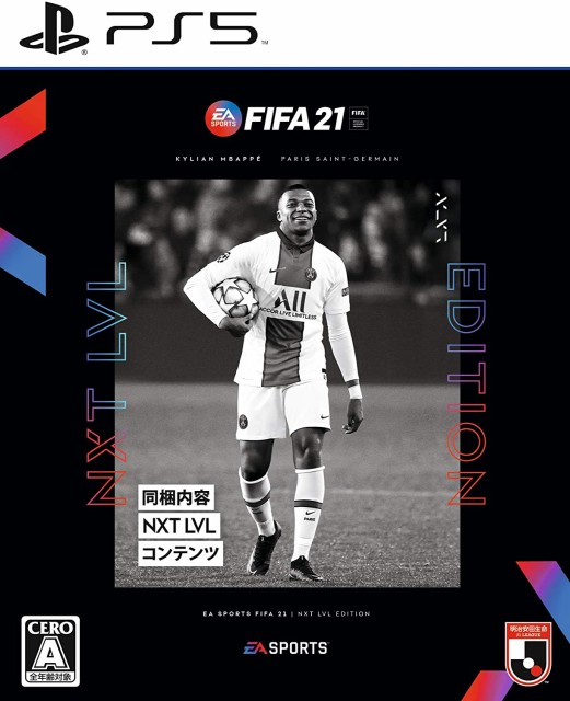 送料無料 予約品 Fifa 21 Nxtlvlエディション Ps5 新作モデル Cerqualandi It