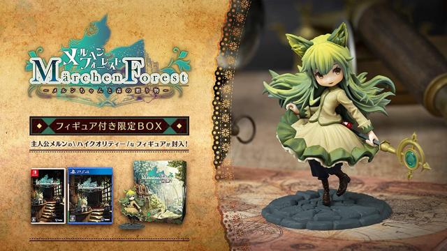 人気満点 予約品 Playstation4 メルヘンフォーレスト 限定版 1月28日発売予定 即納特典付き Olsonesq Com