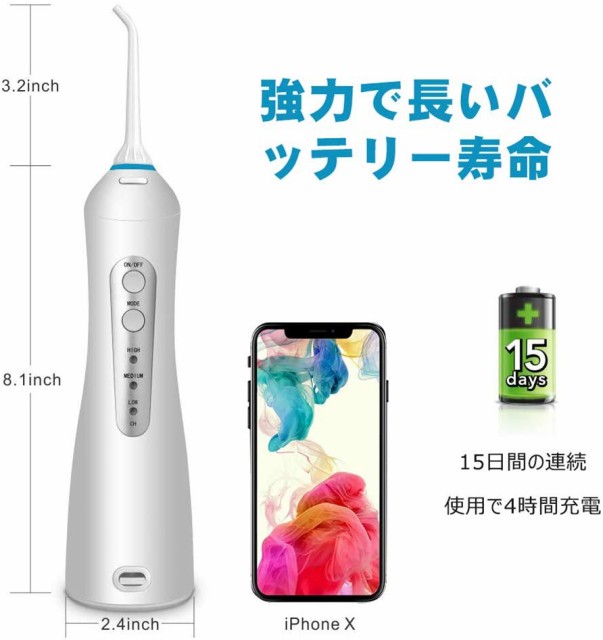 2in1 口腔洗浄器❤️ジェットウォッシャー 口腔 洗浄機 [電動歯ブラシ+