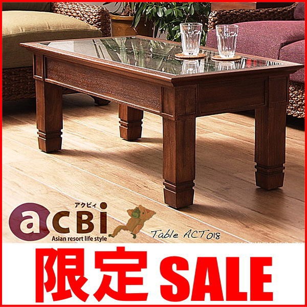 ACT018KA アジアン家具 チーク無垢 木製 センターテーブル ロー 