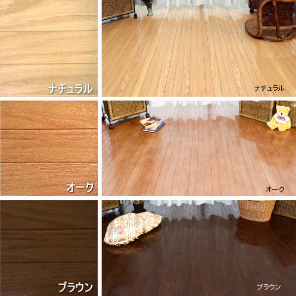 0w9008t ウッドカーペット 江戸間8帖 8畳 350 350cm 軽量タイプ 子供部屋 賃貸 床材保護 簡単リフォーム フローリングカーペット 木の通販はau Wowma ワウマ ランドマーク 商品ロットナンバー