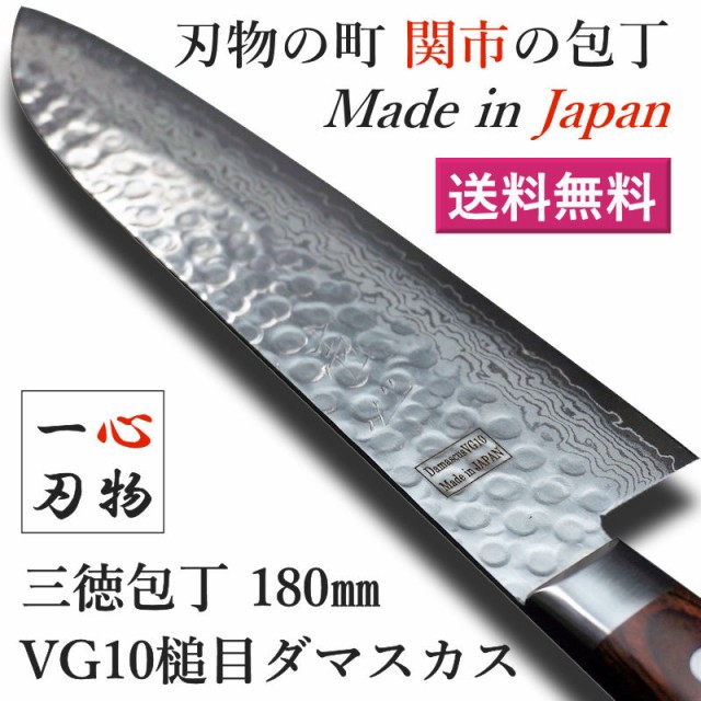 品質が完璧 コバルト合金 V金10号 33層ダマスカス 180mm 三徳 包丁 ステンレス 鋭い切れ味永続き 日本製 堺孝行 6寸 槌目 - 三徳包丁 、万能包丁 - hlt.no