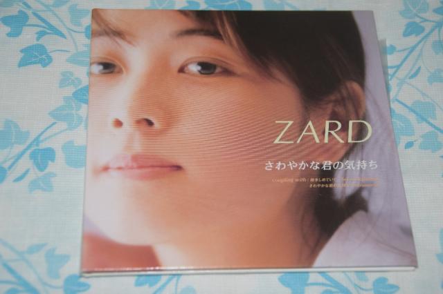 国内最安値 Zard 坂井泉水 さわやかな君のきもち 12cmサイズシングルcd 即日発送 Www Centrodeladultomayor Com Uy