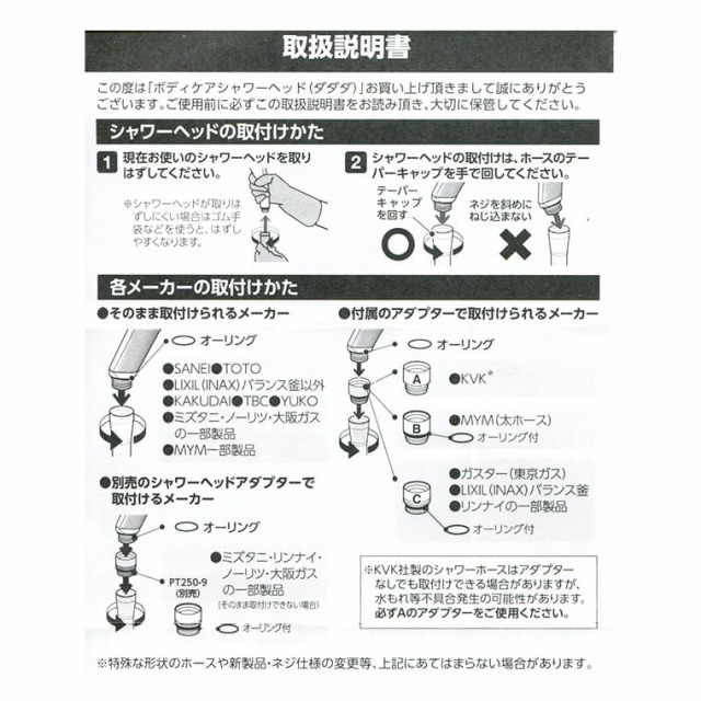 注目ブランド シャワーヘッドabiru Dadada ダダダ ジェットウェーブ水流 お気にいる Olsonesq Com