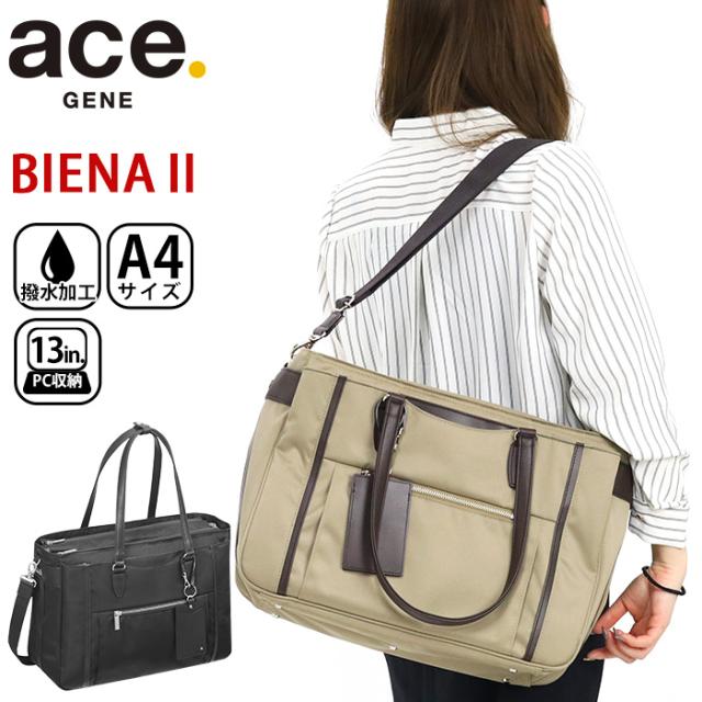 ビジネストート レディース Ace Gene エース ジーン 正規品 Biena 2 ビエナ2 女性 ビジネス ビジネストート ビジネスバッグ 通勤 トートの通販はau Pay マーケット バッグ スーツケースのbellezza ベレッツァ 商品ロットナンバー