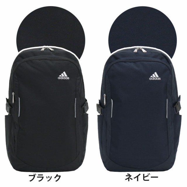 リュック Adidas アディダス リュックサック バックパック デイパック バッグ大容量 大きめスポーツ 学生 部活 ネイビー 中学 高校 大学 の通販はau Pay マーケット バッグ スーツケースのbellezza ベレッツァ 商品ロットナンバー