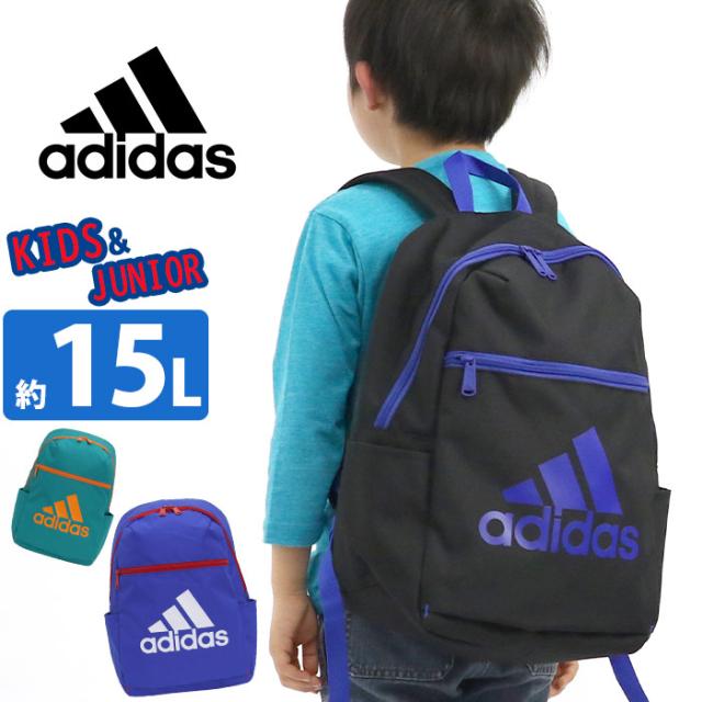 期間限定価格 キッズ リュック Adidas アディダス 21 春夏 新作 ジュニア リュックサック 人気 キッズバッグ ジュニアバッグ 通学 通園 幼稚園 小学 メーカー包装済 Www Iacymperu Org