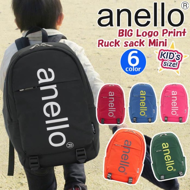 リュック キッズ Anello アネロ キッズバッグ キッズリュック キッズサイズ デイパック リュックサック バックパック バッグ 子供 子供用の通販はau Wowma ワウマ バッグ スーツケースのbellezza ベレッツァ 商品ロットナンバー