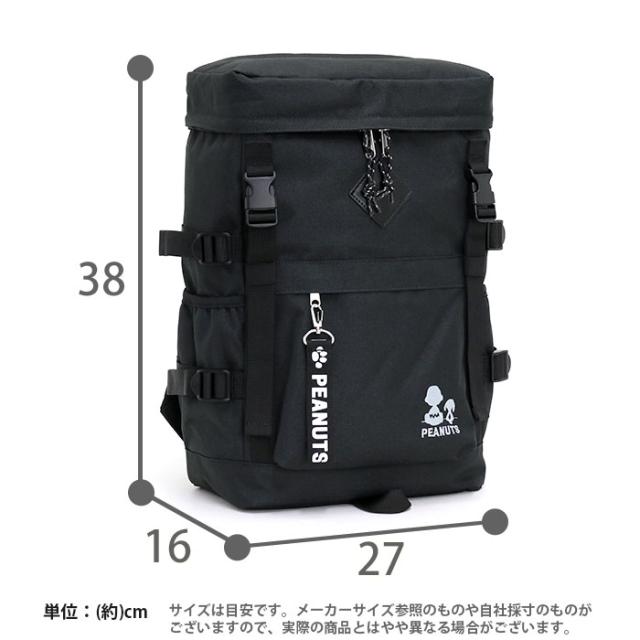 正規販売店 Snoopy スヌーピー リュックサック デイパック リュック リュックサック バックパック ダブルベルト バックル スクエアリュック シルエッ まとめ買い歓迎 Carlavista Com