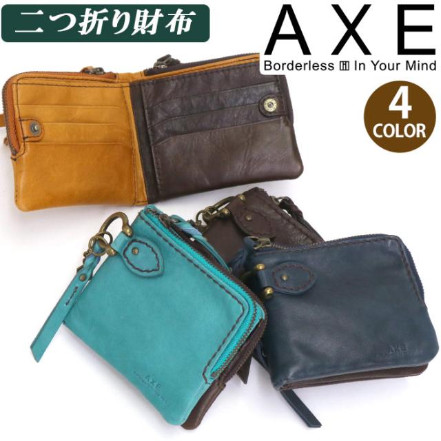 21春夏 財布 メンズ Axe アックス 二つ折り財布 二つ折り 札入れ 男性 男 メンズ財布 二つ折り レザー 馬革 ウォレット ビジカジ 紳士 キャメル 最安 Asianatusah Shop