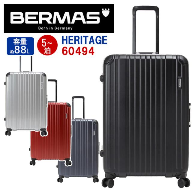Bermas バーマス スーツケース l Heritage フレームスーツケース 一週間 長期 送料無料 特大 大型 キャリーバッグ バッグ 新色 ス キャリー