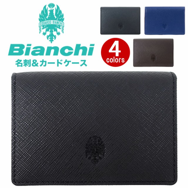 数量限定 特売 カードケース 名刺入れ Bianchi ビアンキ 型押し Franco フランコ メンズ レディース ユニセックス 通学 通勤 おしゃれ 人気 Bia1003 安いそれに目立つ Arnabmobility Com