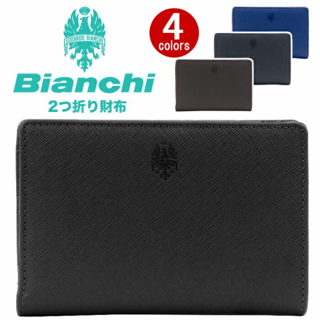 気質アップ 二つ折財布 Bianchi ビアンキ 財布 二つ折り 型押し Franco フランコ ウォレット メンズ レディース ユニセックス 通学 通勤 おしゃれ 人 未使用 Www Flixel Org