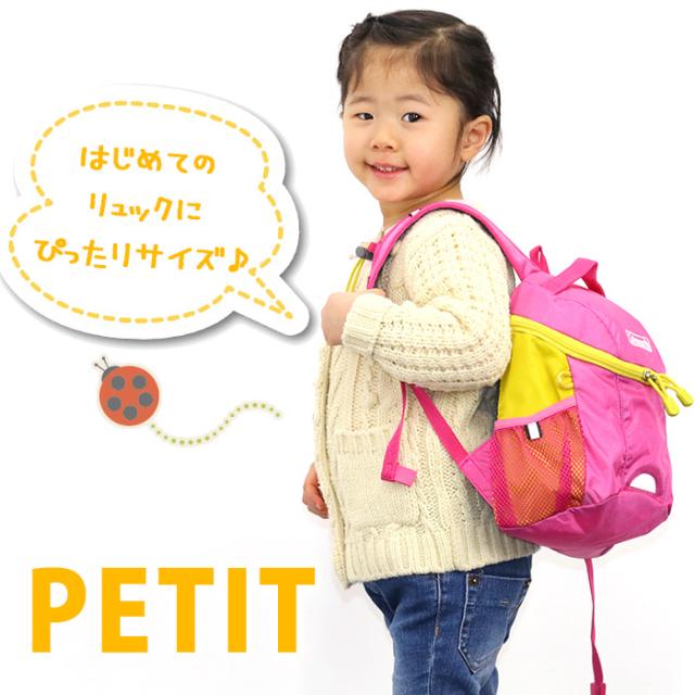 Coleman コールマン Petit プチ キッズ キッズリュック リュックサック リュック バックパック デイパック 子供 子ども Coleman 036の通販はau Pay マーケット バッグ スーツケースのbellezza ベレッツァ 商品ロットナンバー