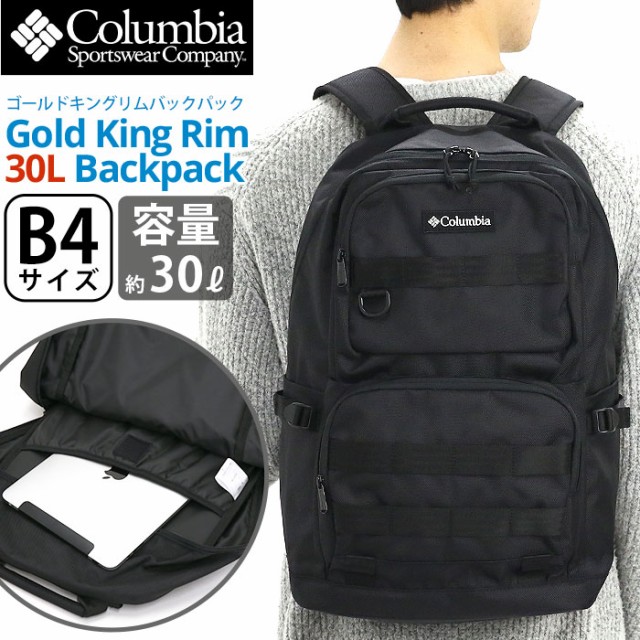 Columbia コロンビア リュック 大容量 22 春夏 新作 正規品 メンズ レディース リュックサック 黒リュック スクールリュック アウトド Periciajudicial Adm Br