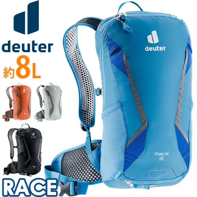 新色追加 リュック Deuter ドイター Race レース 21 春夏 新作 正規品 8l 小さめ リュックサック デイパック バックパック 黒リュック メンズ 希少 Centroprofesorjuanbosch Com