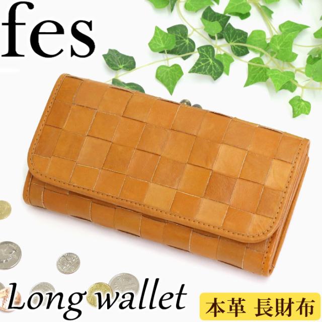 新着 母の日 プレゼント 財布 レディース 女性 女性 Fes フェス Pay 長財布 編み込み がま口 ウォレット サイフ 小銭入れ お札 プレゼント 旅行 本革 編み込み か 御坊市 3f6250 Andersonareaymca Org